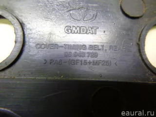 96943729 GM Защита ремня ГРМ (кожух) Daewoo Materia Арт E60682399, вид 10
