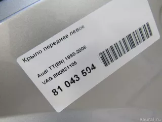 8N0821105 VAG Крыло переднее левое Audi TT 3 Арт E81043504, вид 8