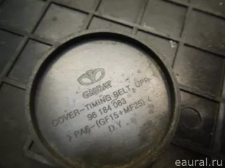 25192572 GM Защита ремня ГРМ (кожух) Daewoo Materia Арт E100515708, вид 3
