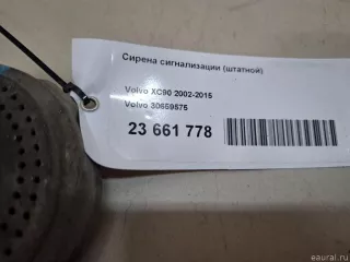 30659575 Volvo Сирена сигнализации (штатной) Volvo XC90 1 Арт E23661778, вид 9
