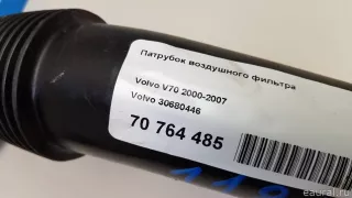 30680446 Volvo Патрубок воздушного фильтра Volvo S60 1 Арт E70764485, вид 8