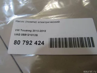 059121012B VAG Насос антифриза (помпа) Audi Q7 4L Арт E81050755, вид 6