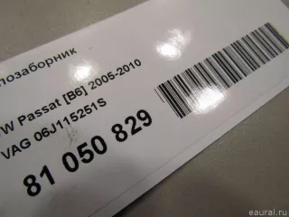 06J115251S VAG Маслозаборник Volkswagen Passat B6 Арт E81050829, вид 6