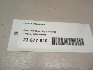 55155800AF Chrysler Панель передняя Jeep Cherokee KL Арт E23677610, вид 1