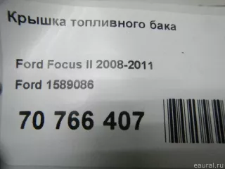 1589086 Ford Крышка топливного бака Ford C-max 1 Арт E70766407, вид 7