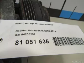 84208257 GM Компрессор кондиционера Chevrolet Tahoe GMT900 Арт E81051635, вид 8