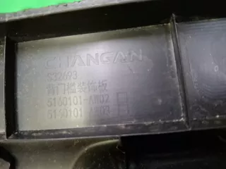 S203F2708011000, 5160100AW02, 7 Кожух замка багажника Changan CS 55 Арт 353678RM, вид 10
