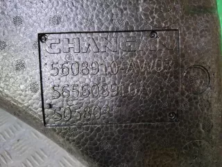 S203F2708070500, 5608910AW03, 8 Ящик багажника Changan CS 55 Арт ARM353680, вид 7