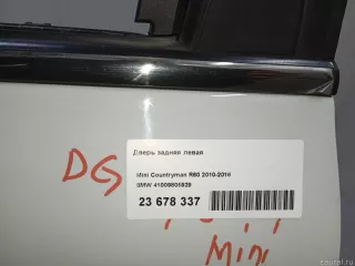 41009805929 BMW Дверь задняя левая MINI COUNTRYMAN R60 Арт E23678337, вид 19