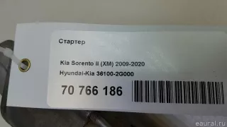 361002G000 Hyundai-Kia Стартер Hyundai Sonata (DN8) Арт E70766186, вид 8