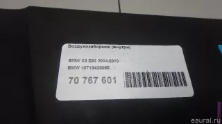 13713428065 BMW Воздухозаборник (внутри) BMW X3 E83 Арт E70767601, вид 11