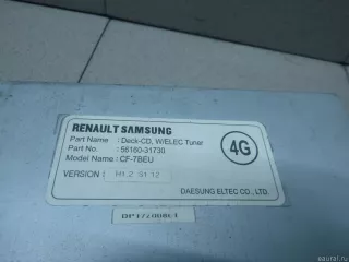 2818595F0A Nissan Магнитола Nissan Almera G15 Арт E100515525, вид 9