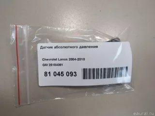 25184081 GM Датчик абсолютного давления Chevrolet Epica Арт E81045093, вид 6