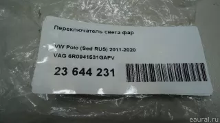 6R0941531GAPV VAG Переключатель света Volkswagen Transporter T5 restailing Арт E23644231, вид 9