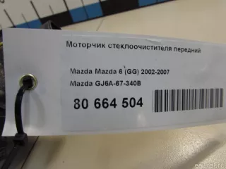 GJ6A67340B Mazda Моторчик стеклоочистителя передний Mazda 6 3 Арт E81044286, вид 10