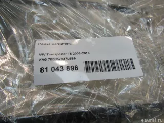 7E0857237L9B9 VAG Рамка магнитолы Volkswagen Transporter T5 restailing Арт E81043896, вид 6