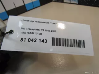 7E0611019B VAG Цилиндр тормозной главный Volkswagen Transporter T5 restailing Арт E81042143, вид 7