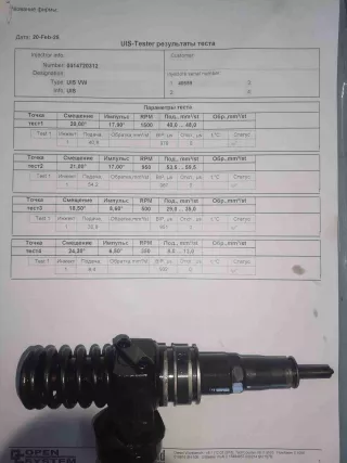 038130073bq Форсунка топливная   Volkswagen Passat B6 Арт Vwp606, вид 1