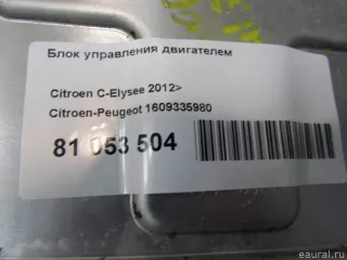 1609335980 Citroen-Peugeot Блок управления двигателем Peugeot 301 Арт E81053504, вид 5