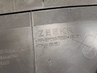 6608046258, 4 пыльник подкапотного пространства Zeekr 001 Арт 292426PM, вид 7