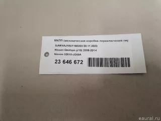 32010JD00A Nissan МКПП (механическая коробка переключения передач) Nissan Qashqai 2 restailing Арт E23646672, вид 21