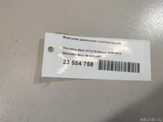 6510704987 Mercedes Benz Форсунка дизельная электрическая Mercedes Vito W447 Арт E23670752, вид 6