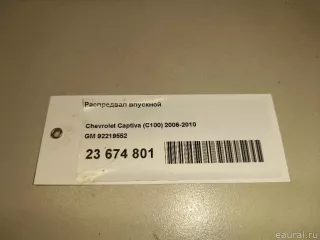 92219552 GM Распредвал Daewoo Materia Арт E23674801, вид 19