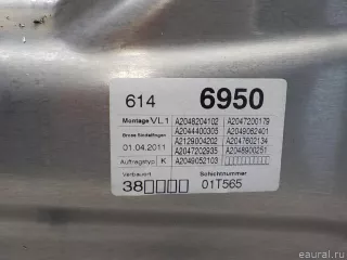 2047200579 Mercedes Benz Стеклоподъемник электр. передний левый Mercedes S W222 Арт E41195400, вид 2