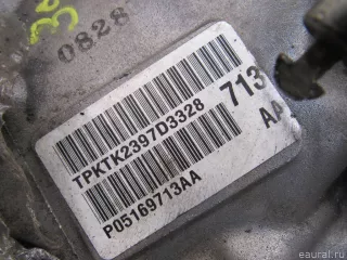 68039386AA Chrysler Коробка передач автоматическая (АКПП) Chrysler Voyager 5 Арт E81050489, вид 9