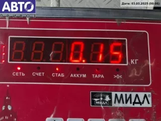 3b0807717d Молдинг бампера переднего Volkswagen Passat B5 Арт 54970421, вид 4