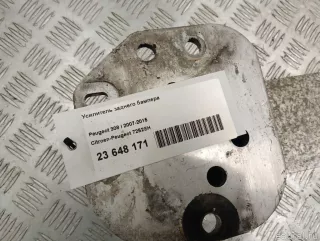 7252EH Citroen-Peugeot Усилитель заднего бампера Peugeot RCZ Арт E23648171, вид 21