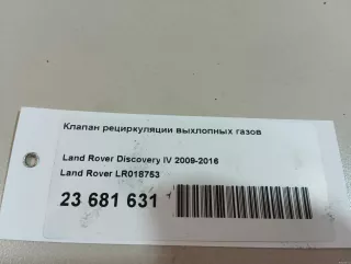 LR018753 Land Rover Клапан EGR Land Rover Range Rover Sport 1 restailing Арт E23681631, вид 18