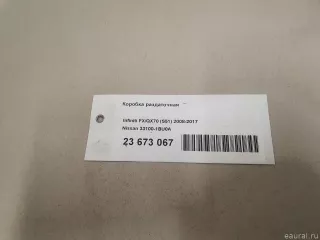 331001BU0A Nissan Коробка раздаточная Infiniti QX50 2 Арт E23673067, вид 18