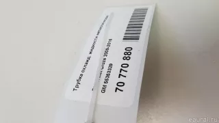 55353329 GM Трубка охлаждающей жидкости металлическая Chevrolet Trax Арт E70770880, вид 6