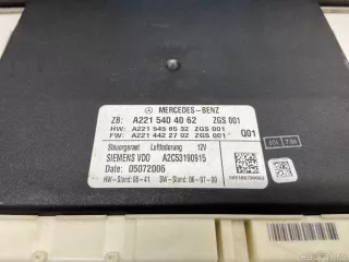 2215404062 Mercedes Benz Блок управления подвеской Mercedes E W212 Арт E31647258, вид 2
