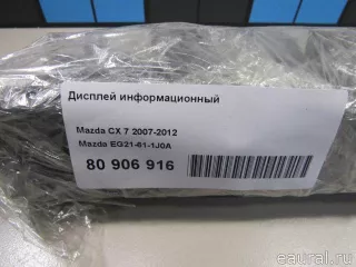 EG21611J0A Mazda Дисплей информационный Mazda CX-7 Арт E81050311, вид 8