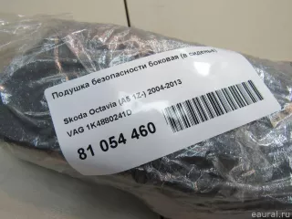 1K4880241D VAG Подушка безопасности боковая (в сиденье) Volkswagen Jetta 5 Арт E81054460, вид 6