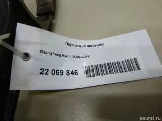  Поршень с шатуном SsangYong Kyron Арт E22069846, вид 3