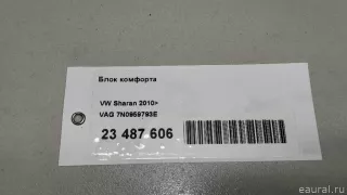 7N0959793E VAG Блок комфорта Skoda Yeti Арт E23487606, вид 12