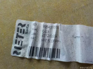 7979H9 Citroen-Peugeot Шумоизоляция капота Citroen C4 Picasso 1 Арт E41200048, вид 3