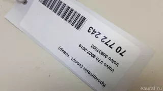 30637803 Volvo Кронштейн (сопут. товар) Volvo S80 1 Арт E70772243, вид 6