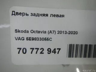 5E9833055C VAG Дверь задняя левая Skoda Octavia A8 Арт E70772947, вид 16