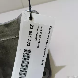 31480220 Volvo Кронштейн промежуточного вала Volvo XC60 1 Арт E23641283, вид 11