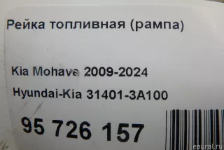 314013A100 Hyundai-Kia Рейка топливная (рампа) Hyundai IX55 Арт E95726157, вид 8
