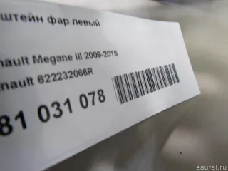 622232066R Renault Кронштейн фар левый Renault Megane 3 Арт E81031078, вид 6