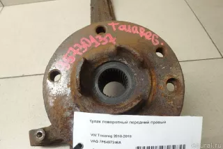 7P6407246A VAG Кулак поворотный передний правый Volkswagen Touareg 2 Арт E95730137, вид 2