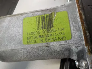 1870698 Ford Стеклоподъемник электр. передний левый Ford Focus 3 restailing Арт E41187345, вид 3