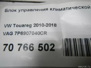 7P6907040CR VAG Блок управления климатической установкой Volkswagen Touareg 2 Арт E70766502, вид 9