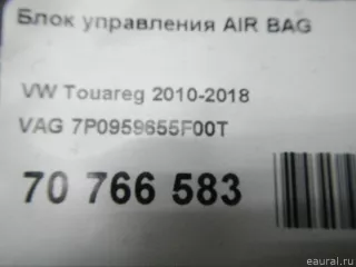 7P0959655F00T VAG Блок управления AIR BAG Volkswagen Touareg 2 Арт E70766583, вид 9