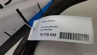 7P6971228L VAG Провод стартера Volkswagen Touareg 2 Арт E70770629, вид 8